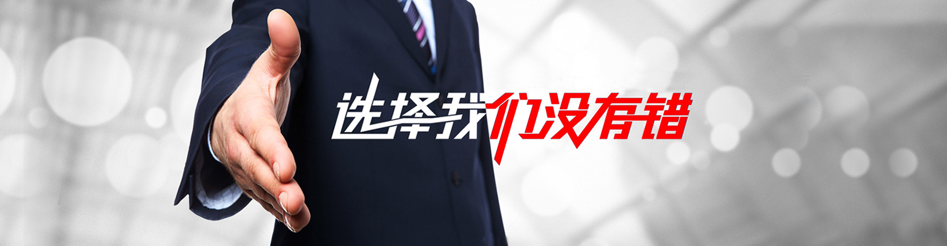 钟祥2